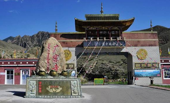  贺兰山广宗寺