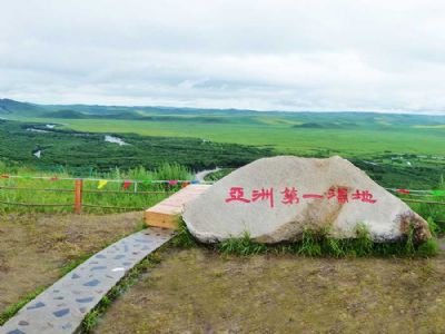 额尔古纳国家湿地公园