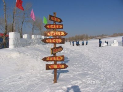 岱海滑雪场