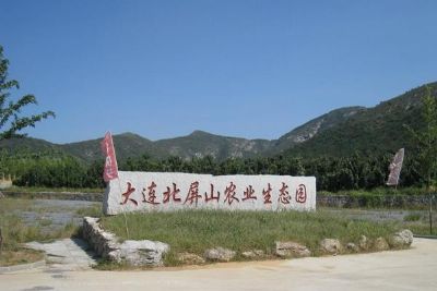 <a href=/wiki/DaLian/ target=_blank class=infotextkey>大连</a>北屏山农业生态园