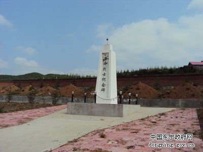 老黑山革命烈士陵园