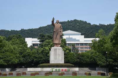 浙江大学玉泉校区