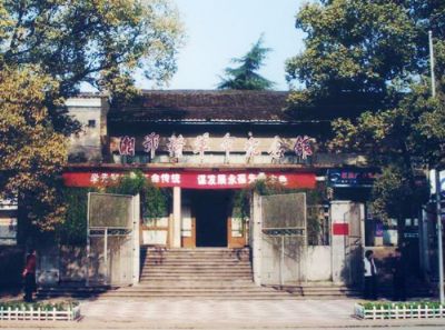 湘鄂赣革命纪念馆