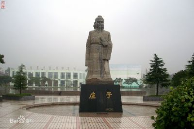 <a href=/book/ZhuangZi/ target=_blank class=infotextkey>庄子</a>文化旅游景区